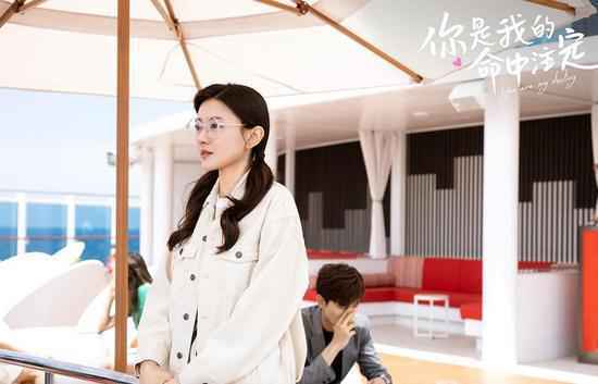 你是我的命中注定电视剧在线观看 1-37集完整版免费观看