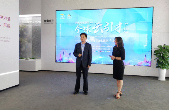 重庆汽车升级加速，汽车产业高端人才踏“云”而来