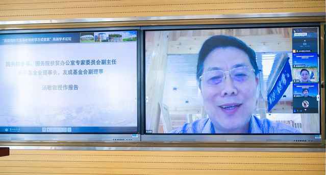 史上最大规模在线教学，为高等教育变革带来哪些新启示？
