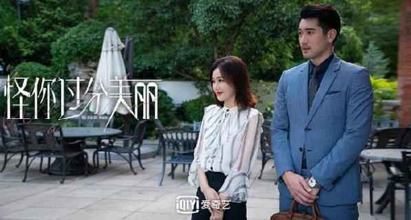 高以翔最后一部剧怎么回事 高以翔新剧怪你过分美丽全集免费观看