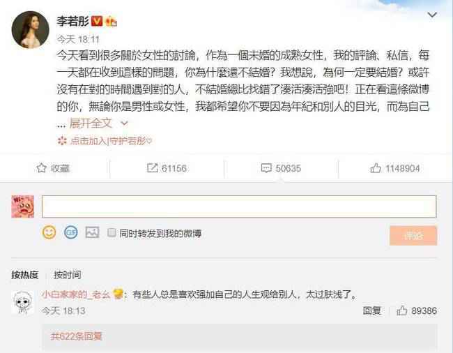 女人没孩子，就是一生的失败？陈数为杨丽萍发声