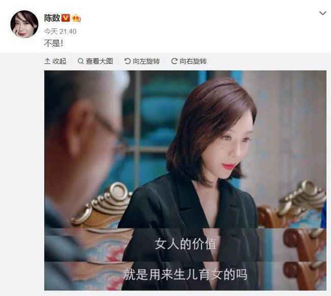 女人没孩子，就是一生的失败？陈数为杨丽萍发声