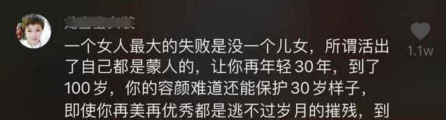 李若彤发文说了什么？李若彤为什么不结婚？杨丽萍评论事件始末