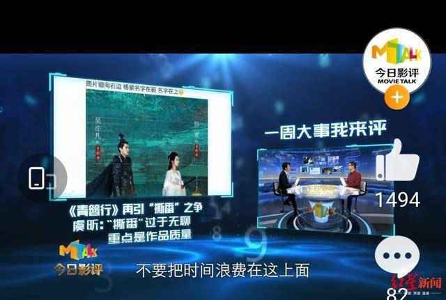 杨紫回应青簪行争议怎么回事？杨紫和吴亦凡到底谁是一番？