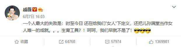 杨丽萍评论怎么回事？杨丽萍为什么不生小孩？杨丽萍回应争议