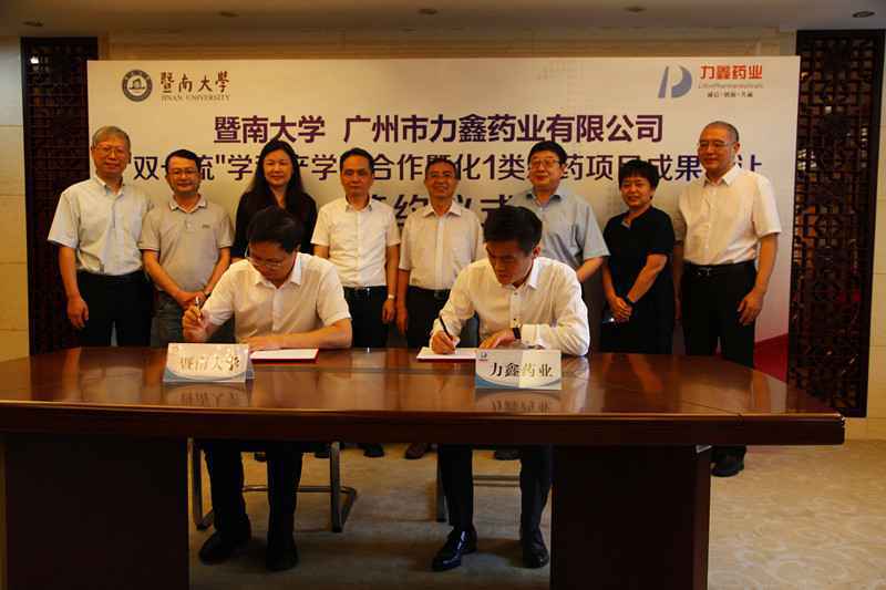 高校在研抗肿瘤新药成果转让1亿元 计划6-8年上市服务患者