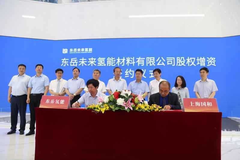 淄博打造全国氢能产业高地