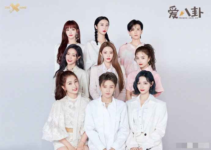 the9合体正面照公布 这个造型好清新但谁才是组合门面担当？（图）