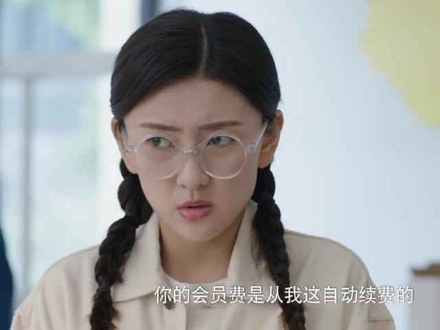 你是我的命中注定全集在线观看 你是我的命中注定电视剧高清在线看