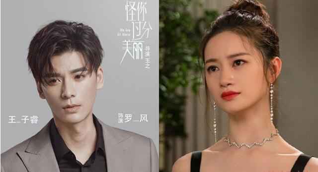 怪你过分美丽林湘喜欢谁结局是什么？林湘最后和谁在一起了？