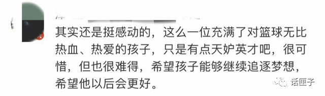 独臂少年成运动员怎么回事？独臂少年成张家城个人资料为什么火了