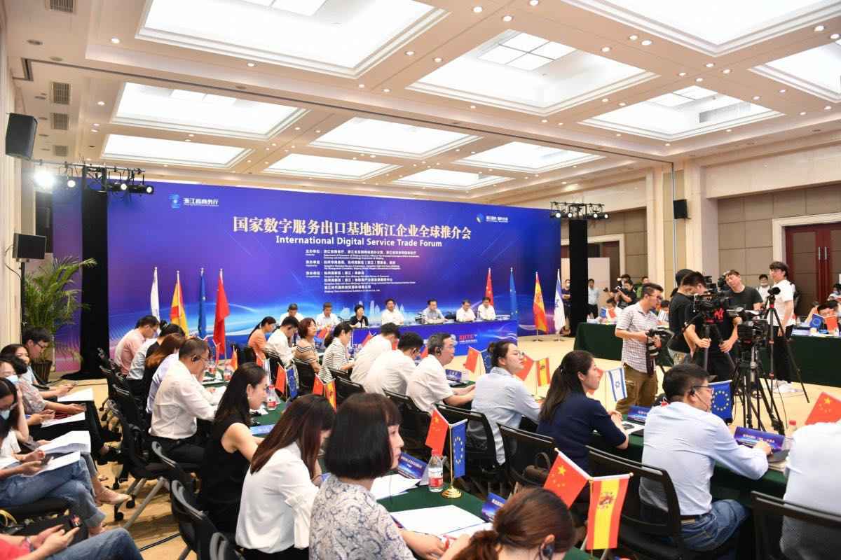 科技协作释放效能，国家数字服务出口基地落地杭州滨江