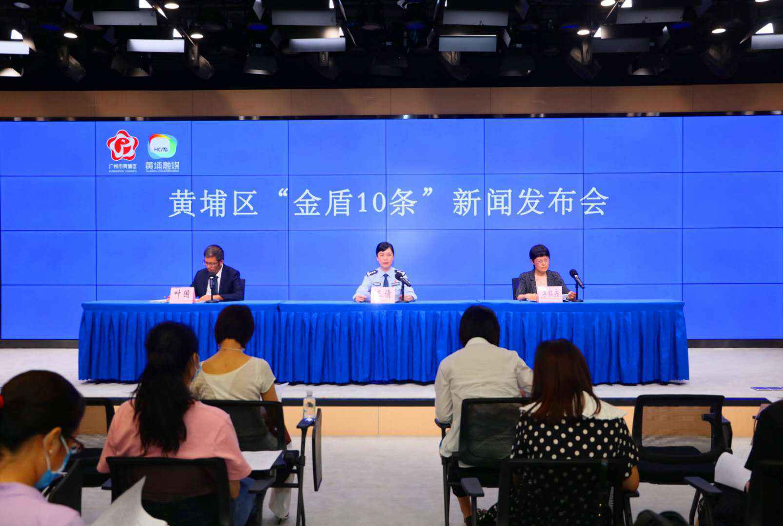 年薪最高200万！广州黄埔出台“金盾10条”引警务人才