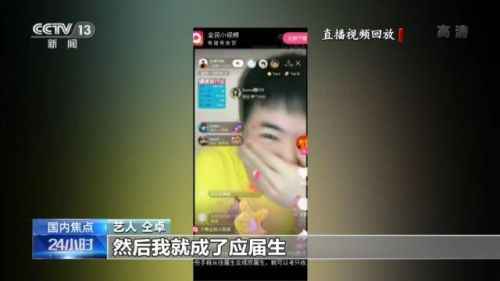 仝卓2013年高考成绩无效原因是什么？仝卓事件始末及最新进展