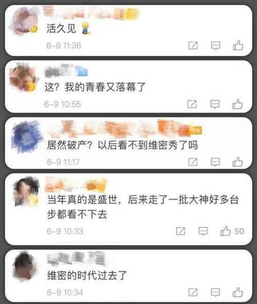 维密英国公司宣布破产怎么回事？维密英国公司为什么破产了背后原因揭秘