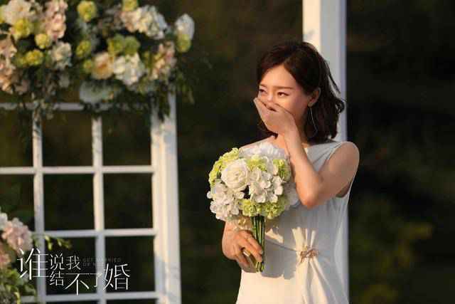 谁说我结不了婚在线观看 谁说我结不了婚(1-40集大结局)免费看