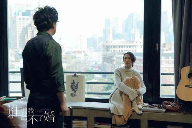 谁说我结不了婚在线观看 谁说我结不了婚(1-40集大结局)免费看