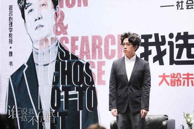 谁说我结不了婚在线观看 谁说我结不了婚(1-40集大结局)免费看