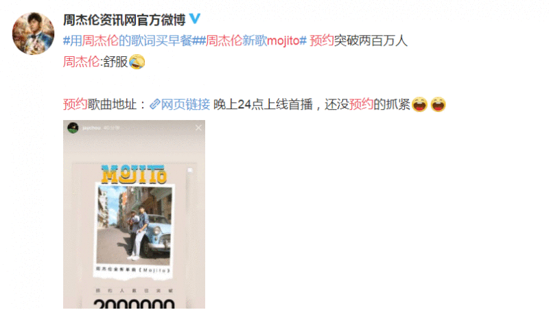搜狗截图20年06月11日1732_2