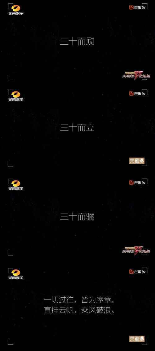 乘风破浪的姐姐都有谁 乘风破浪的姐姐在线观看免费完整版地址