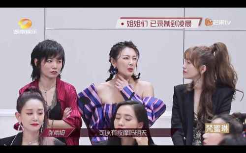 乘风破浪的姐姐都有谁 乘风破浪的姐姐在线观看免费完整版地址