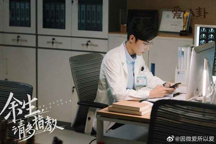 余生请多指教什么时候播出 余生请多指教超清全集免费看