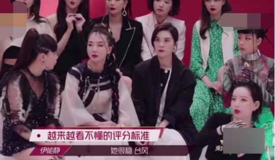 丁当喊话杜华把自己淘汰 唱太好被打低分被指双标