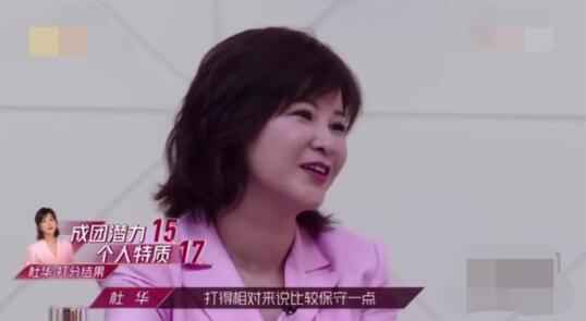 丁当喊话杜华把自己淘汰 唱太好被打低分被指双标