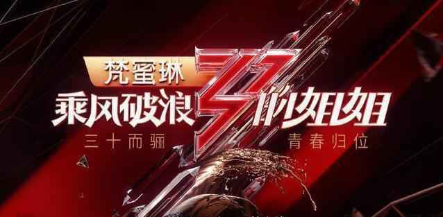 宁静 我几十年白干了什么梗 背后的真相竟是这样！