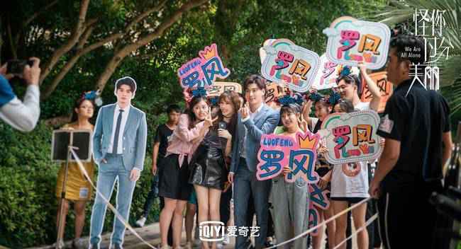 怪你过分美丽罗风是谁演的？罗风扮演者是谁？