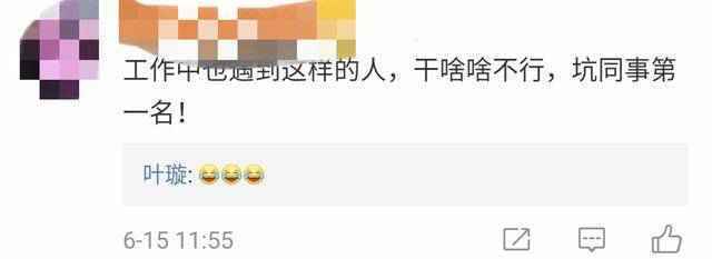 叶璇怼工作人员怎么回事？叶璇为什么怼工作人员原因揭秘