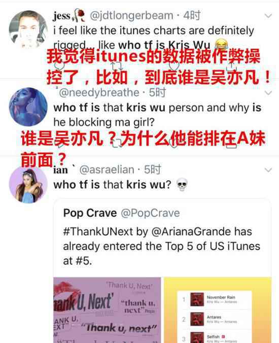 一剪梅欧美爆红什么情况？一剪梅是谁唱的为什么突然在欧美爆红