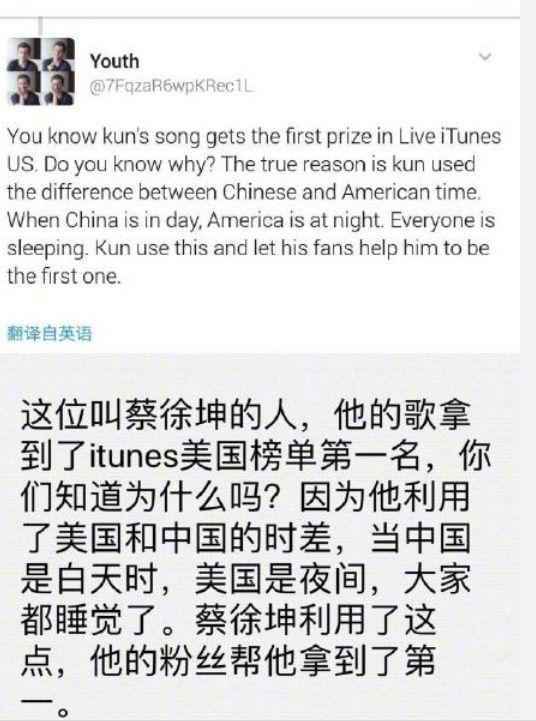 一剪梅欧美爆红什么情况？一剪梅是谁唱的为什么突然在欧美爆红