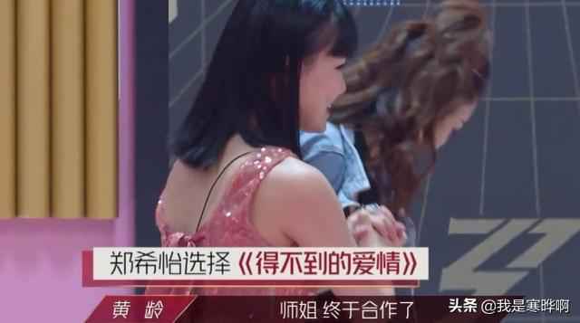 乘风破浪的姐姐在线观看免费 蓝盈莹5人团线下合体跳舞视频