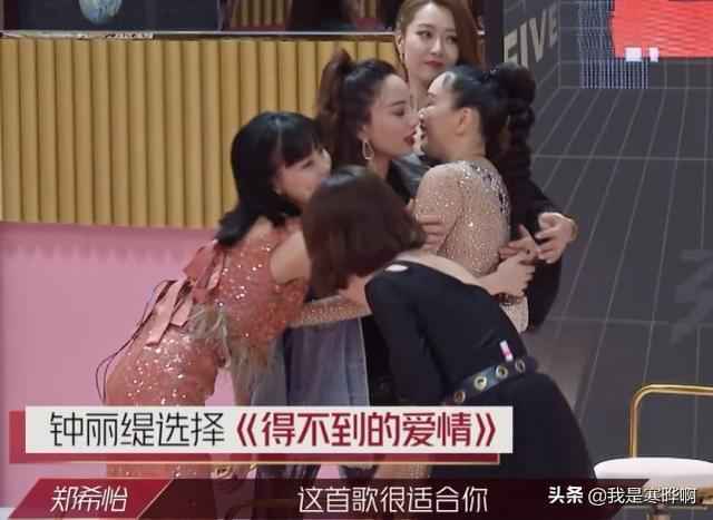 乘风破浪的姐姐在线观看免费 蓝盈莹5人团线下合体跳舞视频