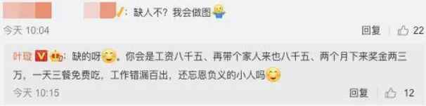 叶璇为什么怼工作人员？叶璇怼工作人员全过程曝光令人震惊