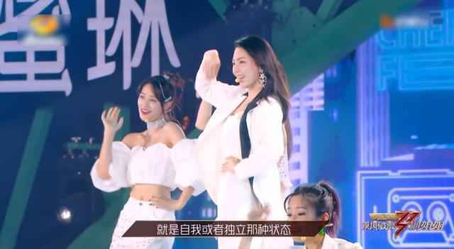 乘风破浪的姐姐主题曲舞台现场视频 乘风破浪的姐姐主题曲是什么
