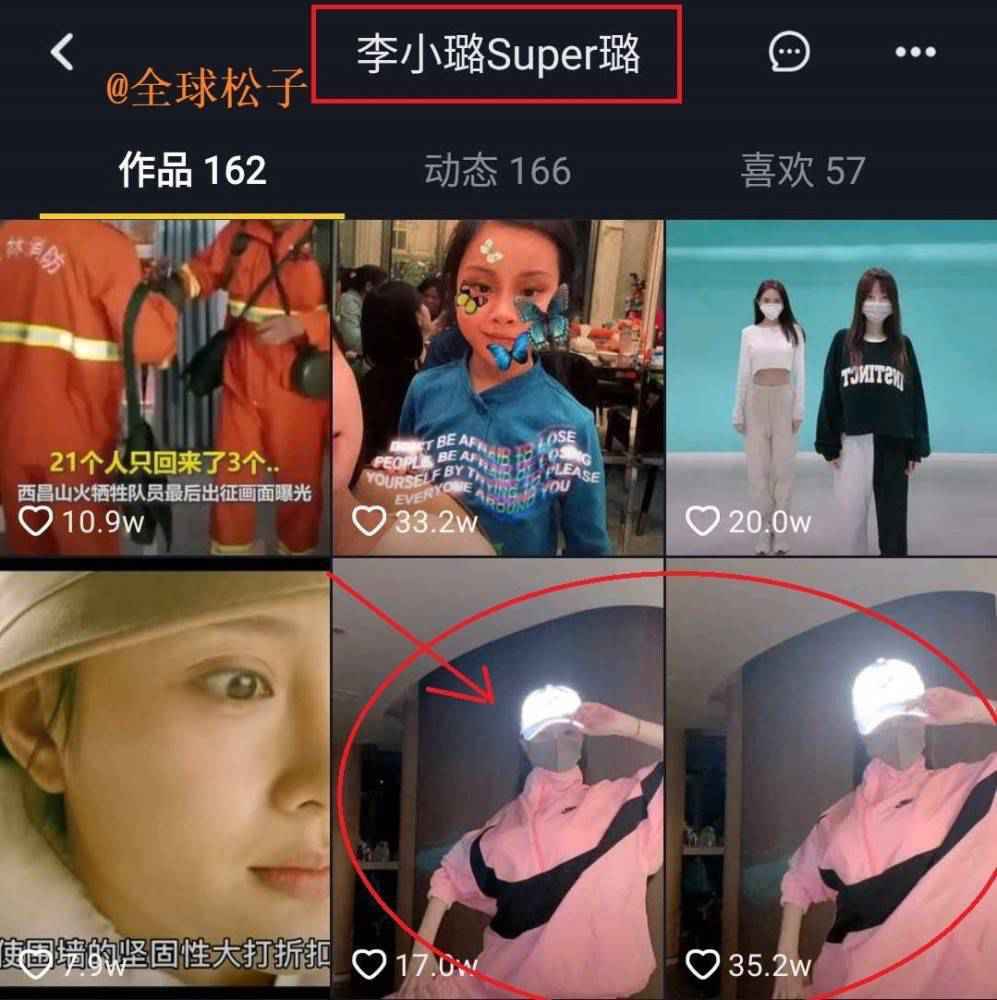 贾乃亮删除与李小璐同款热舞视频什么情况 贾乃亮李小璐同款热舞视频是哪一段