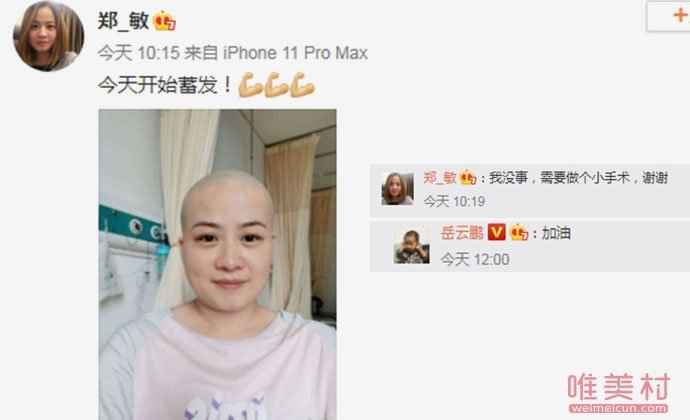 岳云鹏老婆回应生病剃光头说了什么？岳云鹏老婆得了什么病？