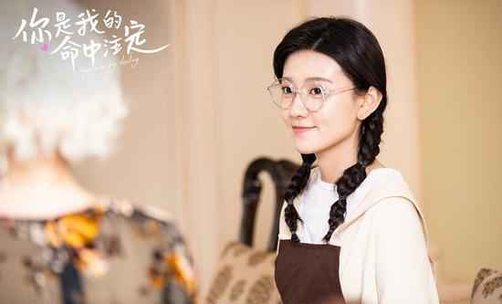 你是我的命中注定在线观看 你是我的命中注定免费观看全集