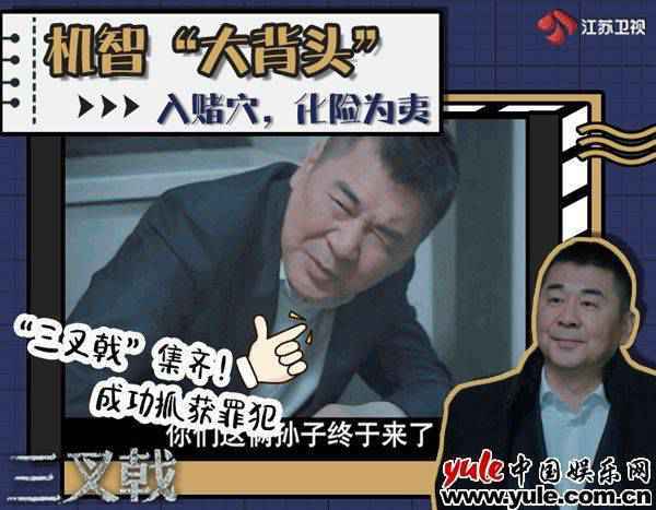 三叉戟电视剧全集高清免费在线看 三叉戟42集手机完整版在线播放