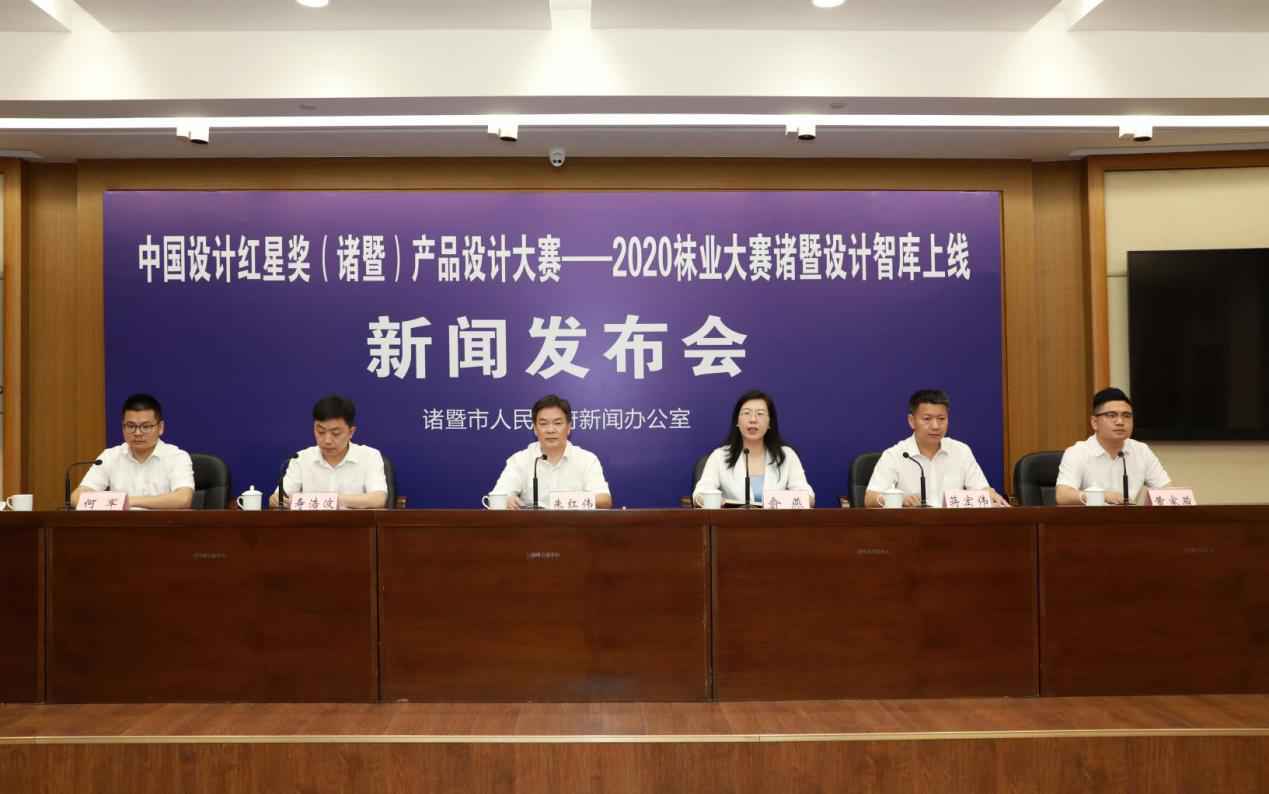 浙江诸暨牵手红星奖，“设计+科技”助力袜业数字化转型