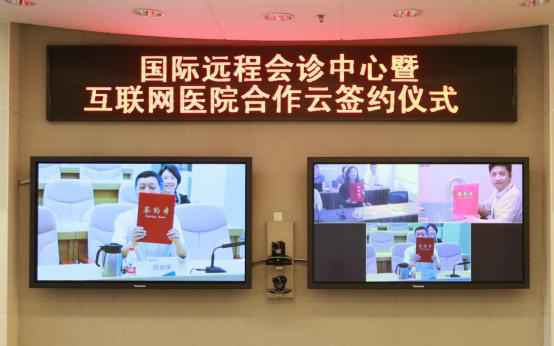 疫情中“互联网诊疗”合作结出了“果”
