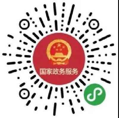 2020最新北京疫情风险等级查询 区域划分名单一览表（图）