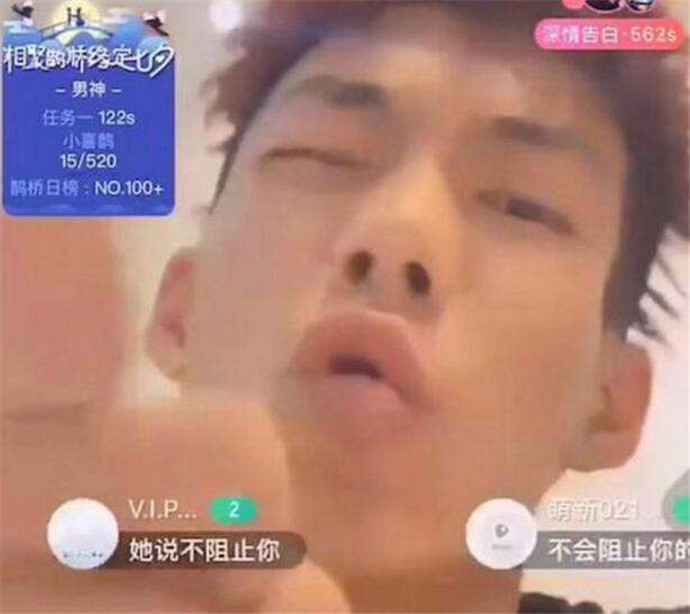 贝贝账户被禁播怎么回事？红花会贝贝直播竟做这样的事画面太恐怖