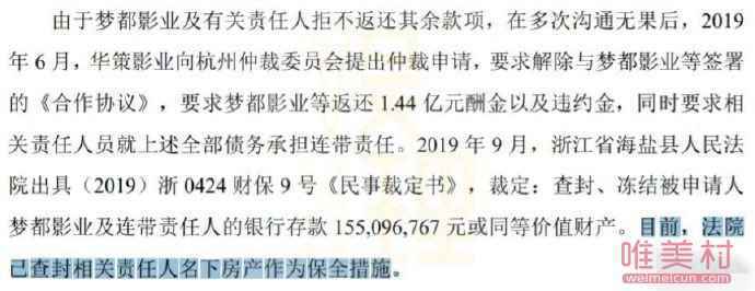 张若昀涉1.4亿违约纠纷 后续曝光详情经过揭秘原来是这样的