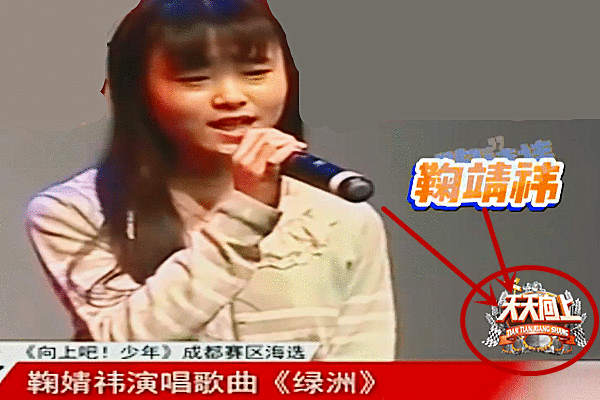天天向上放鞠婧祎旧照怎么回事？鞠婧祎旧照和现在判若两人网友炸了
