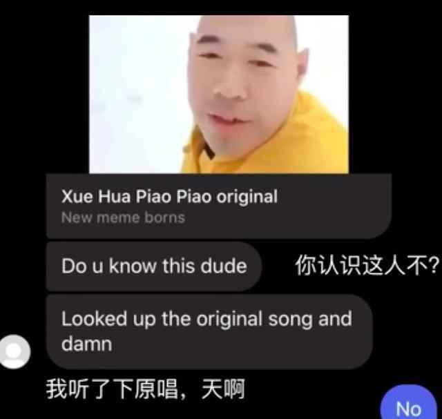 费玉清一剪梅欧美爆火 雪花飘飘北风萧萧成欧美人心中一个梗
