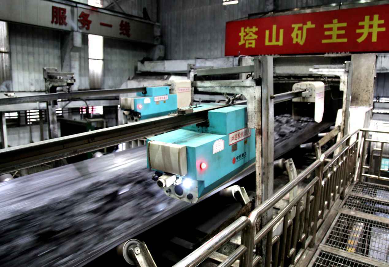 一大批重要科技成果支撑同煤高质量发展