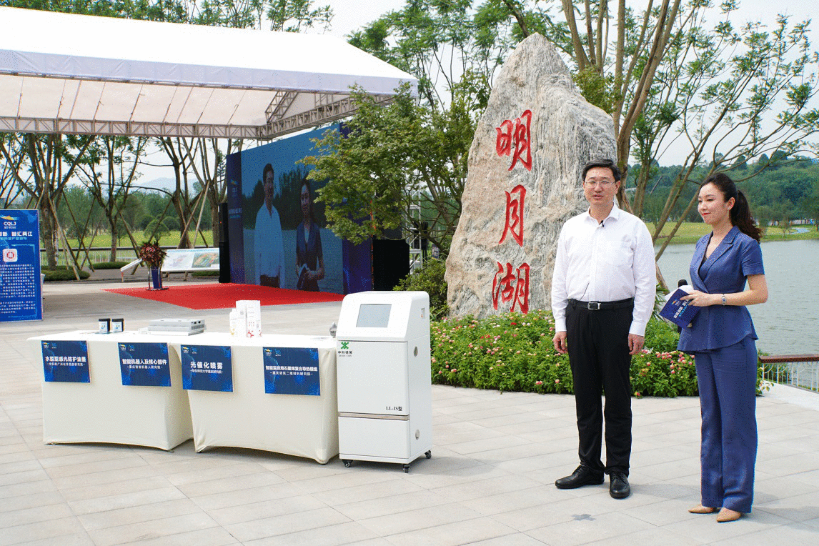 两江新区产学研深度融合 “黑科技”产品“云上”亮相